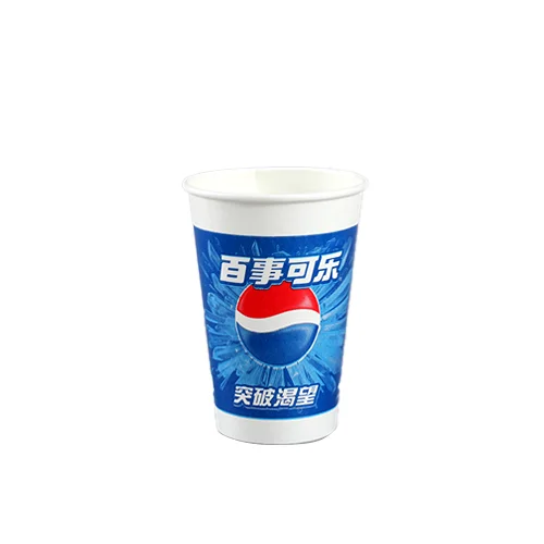 Cold Drink Cup 14a Blue · Double Wall · product image